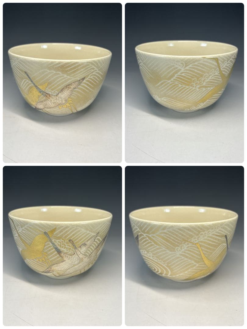 【中古品】通次崇山造　金彩鶴波茶碗（共箱）