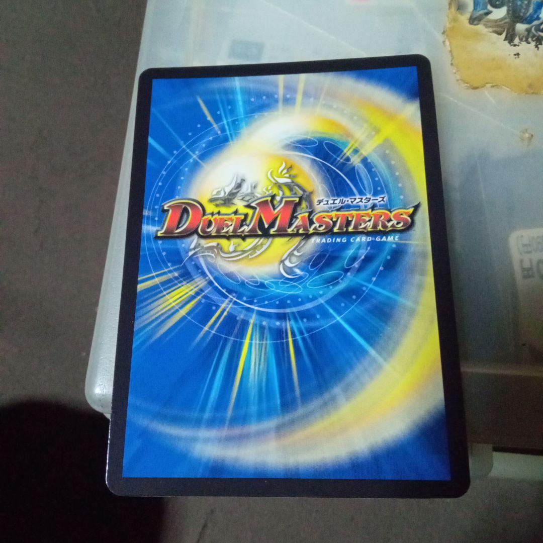 デュエルマスターズ 初期 旧枠 竜皇神 ボルシャックバクテラス 金 ゴールドレア