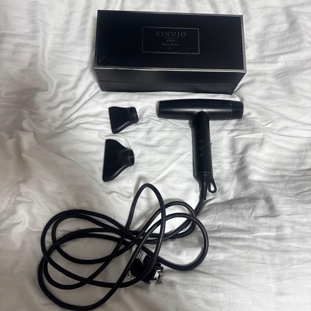 KINUJO pro ヘアドライヤー ノズル付き