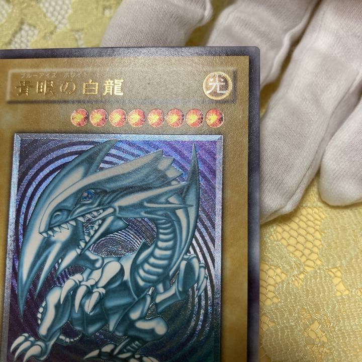 青眼白龍ブルーアイズホワイトドラゴンレリーフレア　不定期開催！遊戯王カードの出品