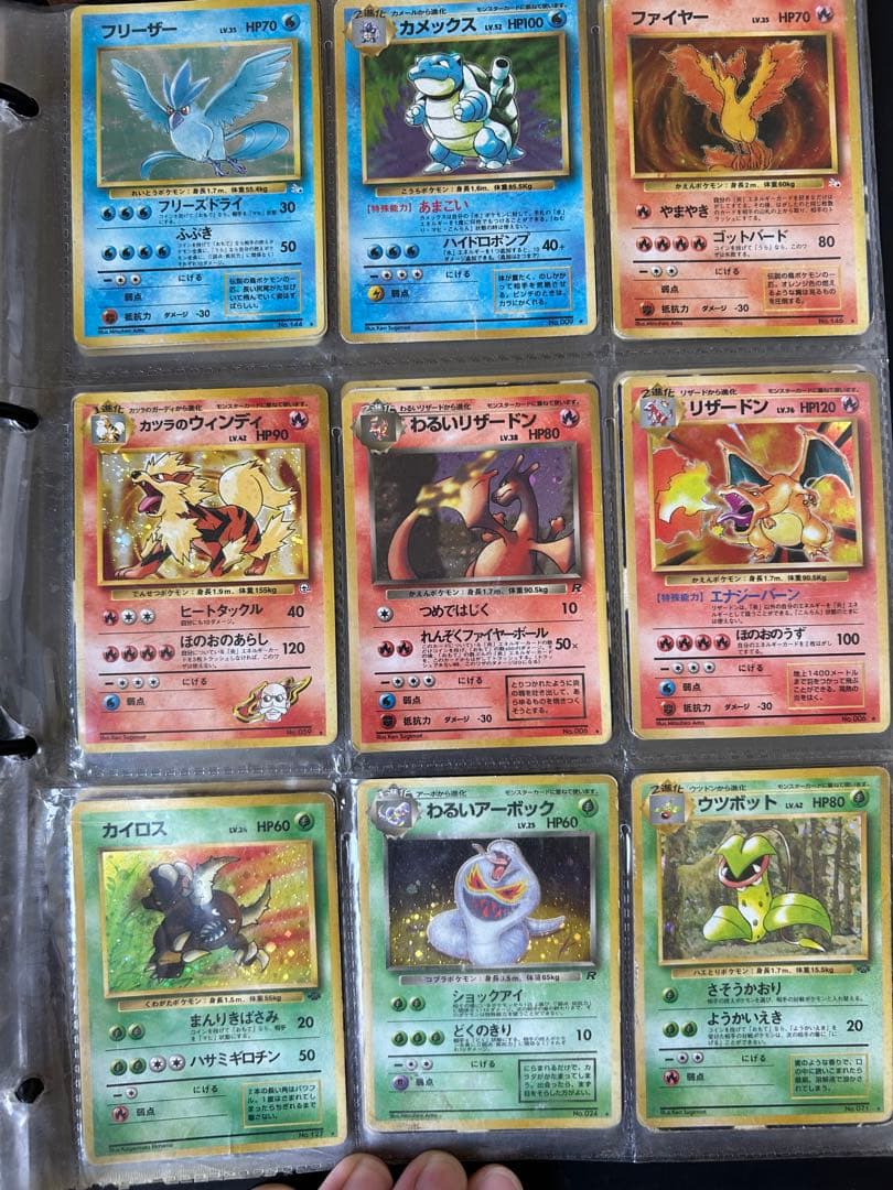 た*な様 ポケモンカード　旧裏　まとめ売り　リザードン　わるいリザードン　ひかる