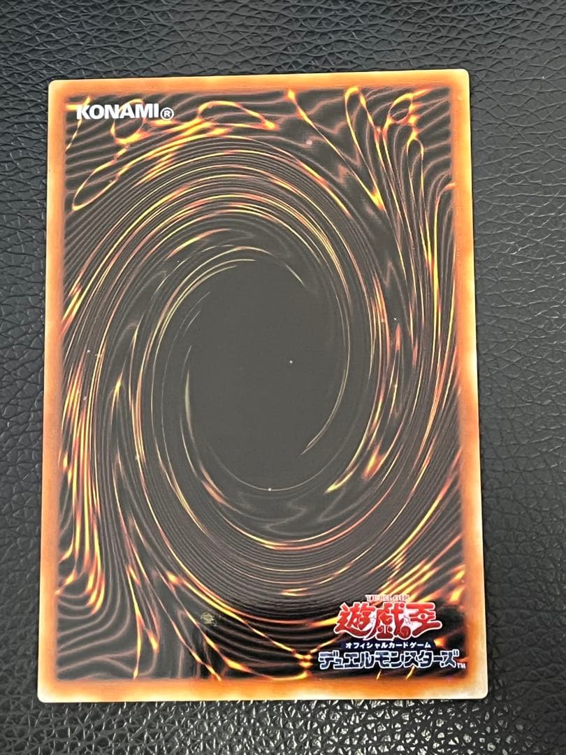 た*ん様 美品 青眼の白龍 遊戯王 ステンレス 初期モチーフ