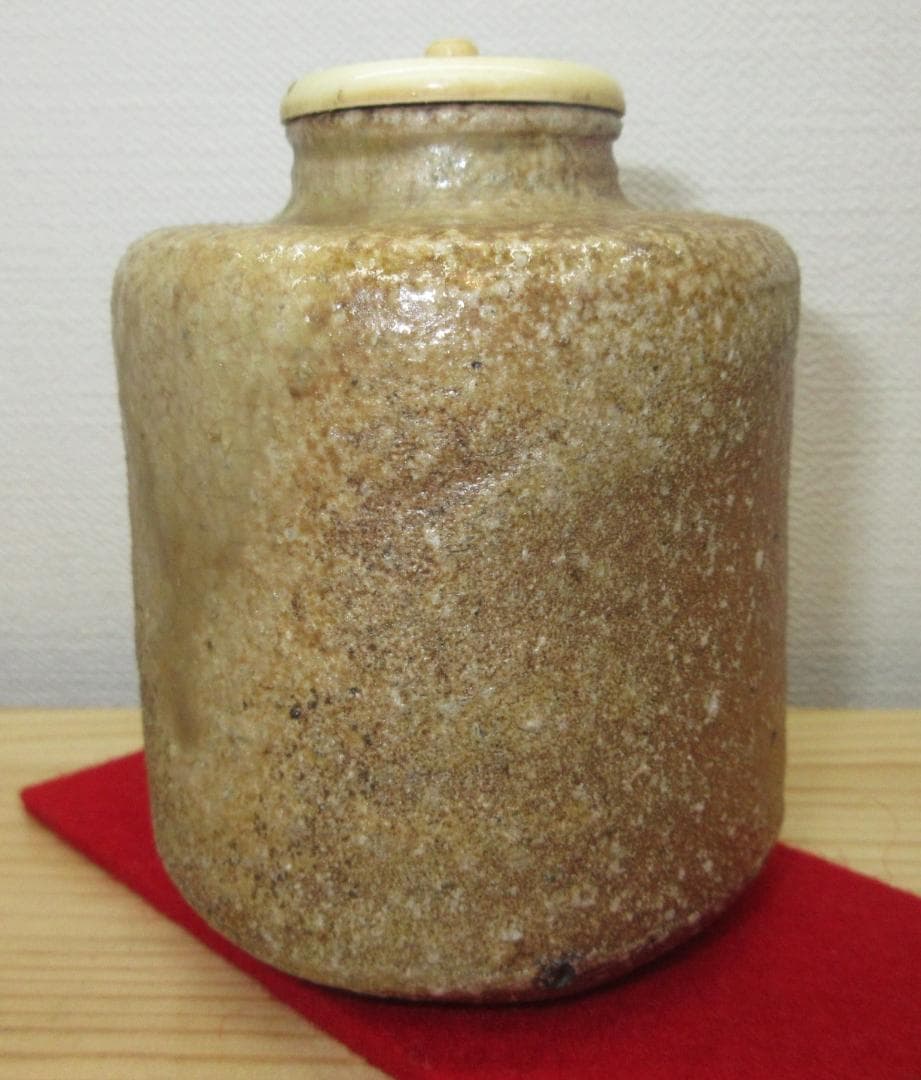 送料込【逢絢亭】茶道具 茶入 信楽焼 仕覆２点付 古来窯 上田直方 共箱入り