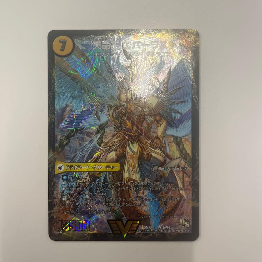 デュエマ　ドラグハート4枚セット　邪帝斧　爆熱剣　不滅槍　銀河剣プロモ
