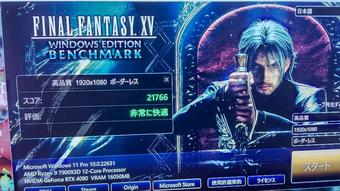 AMD Ryzen 9 7900X3D CPU 本体