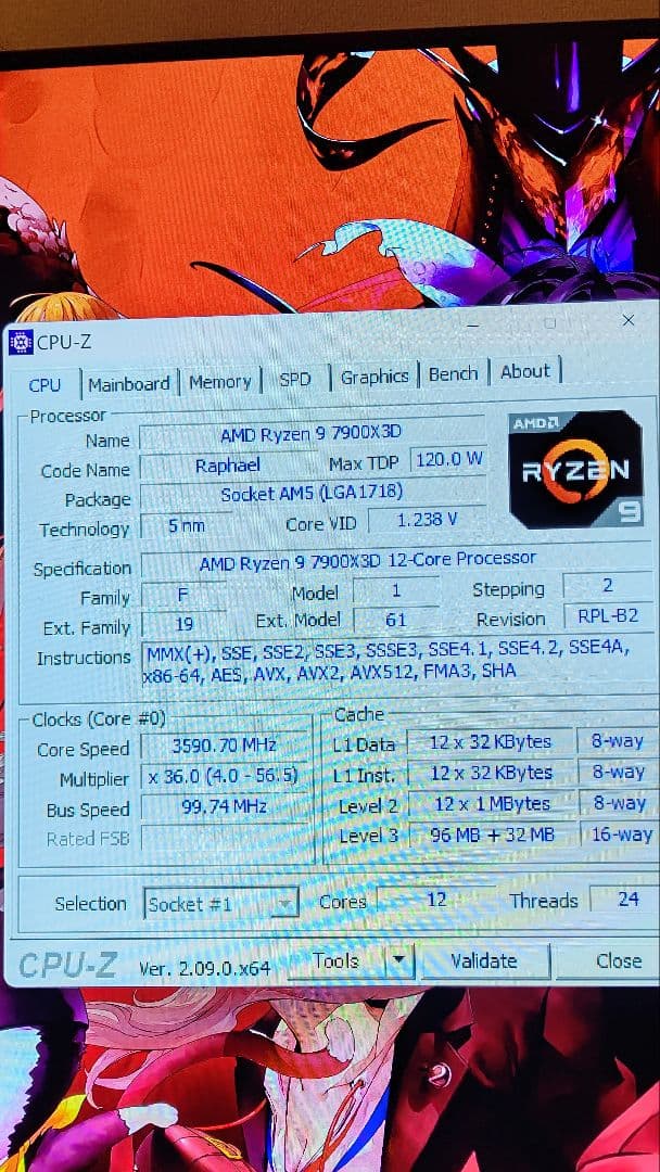 AMD Ryzen 9 7900X3D CPU 本体
