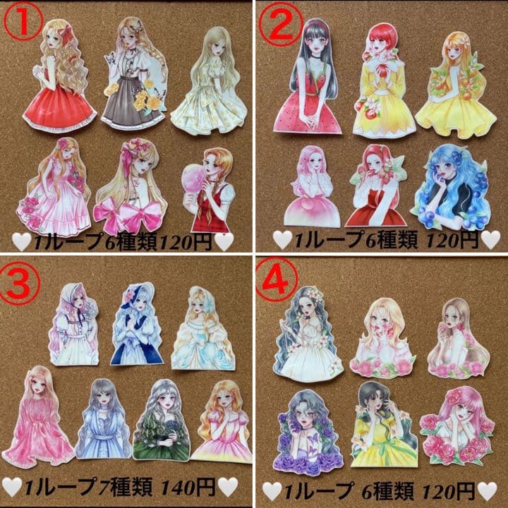 o1004さま♡OPPテープ＆マステフレークシール♡