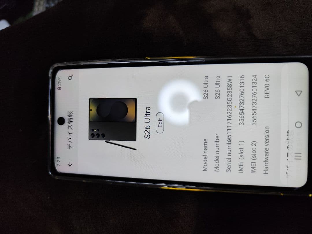 Android 15 S26 Ultra ミントグリーンスマートフォン 本体