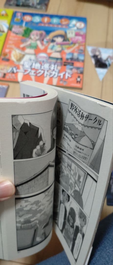 ゆるキャン△ 1〜18巻セット　その他ムック、特典等付