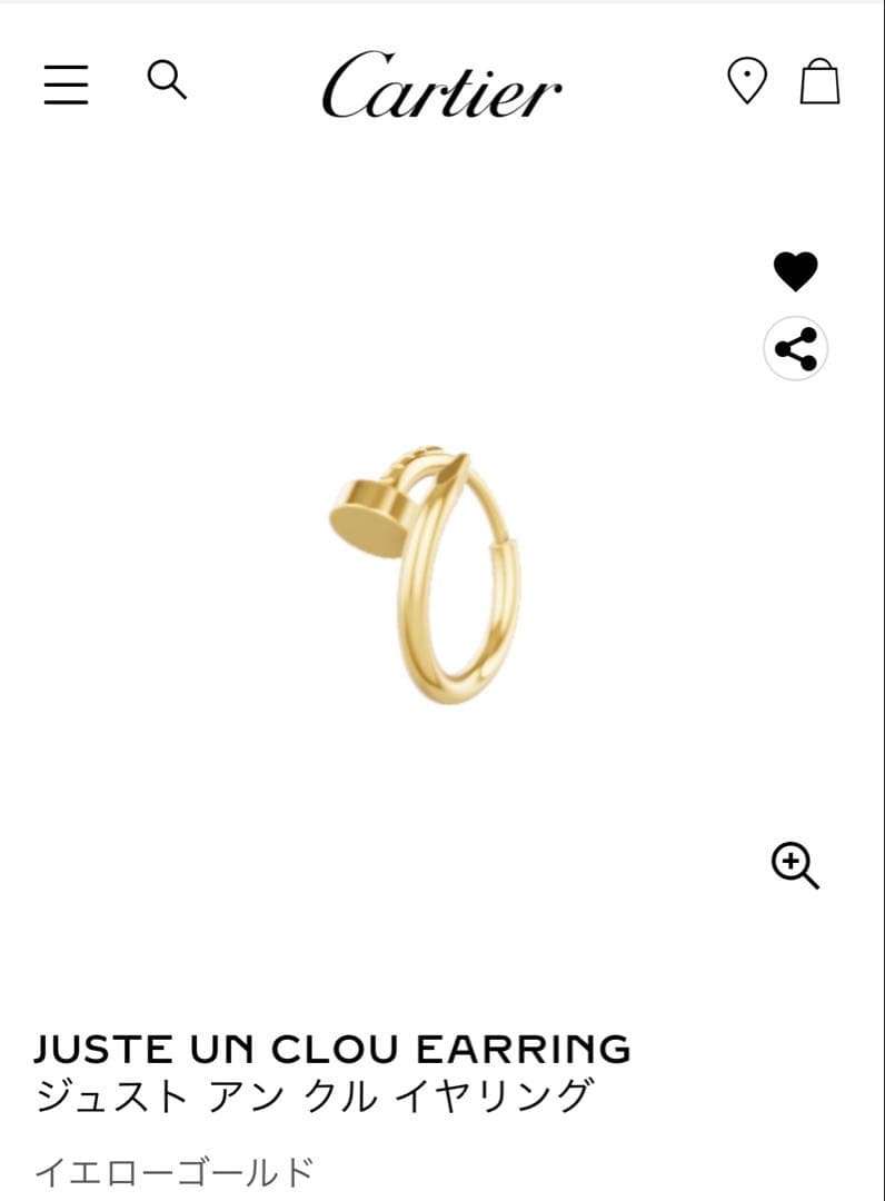 Cartier ジュストアンクル　シングルピアス