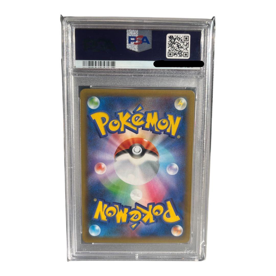 【人気•早い者勝ち】PSA10ひかるコイキング 25周年記念エディション