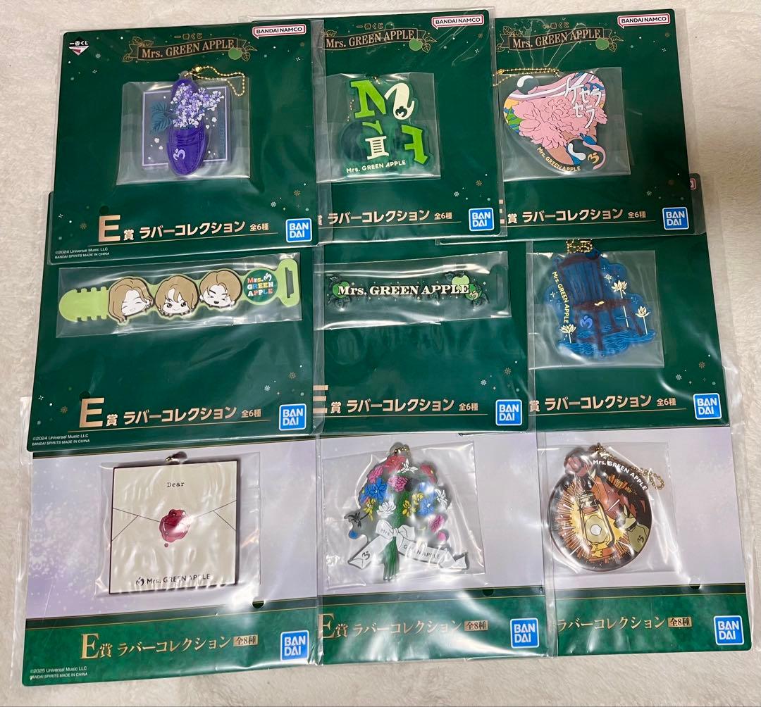 Mrs. GREEN APPLE ミセス　一番くじ　E賞　ラバーコレクション