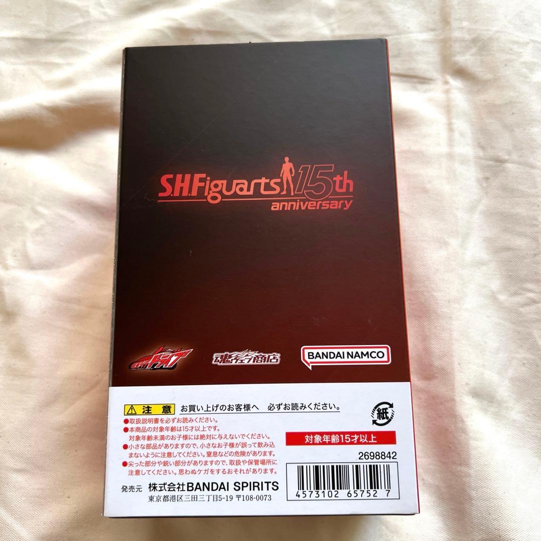 S.H.Figuarts 仮面ライダードライブ タイプトライドロン