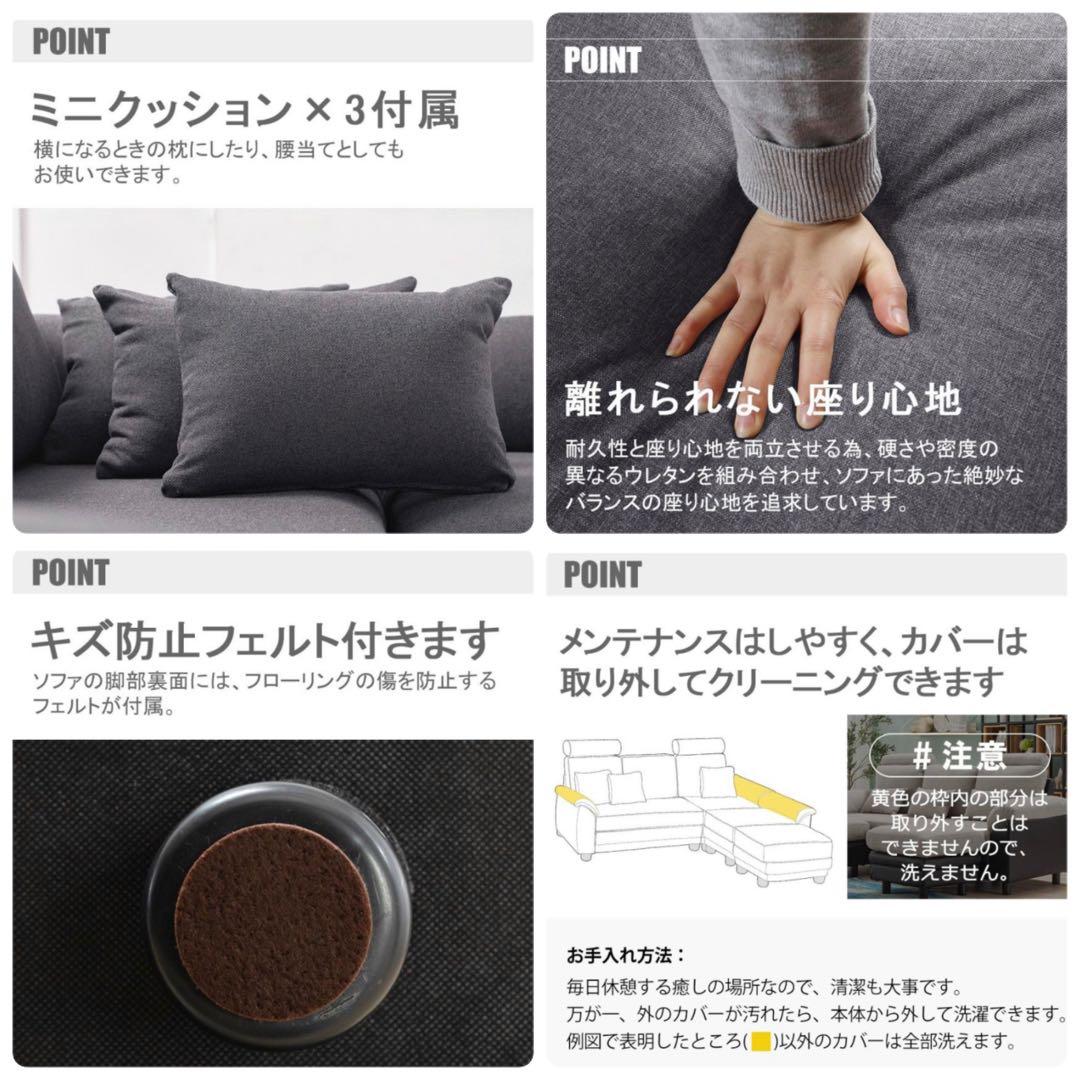 新品　ソファ　ソファー　ソファセット　グレー×ブラック　ソファーベッド　L字