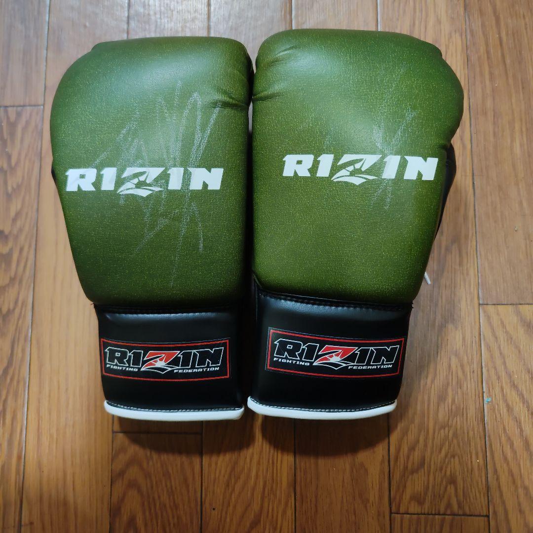 RIZIN ボクシンググローブ 8oz グリーン/ブラック