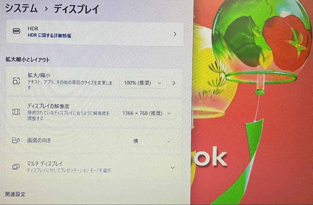 2021年製 東芝 第11世代i5 SSD 512GB メモリ 16GB