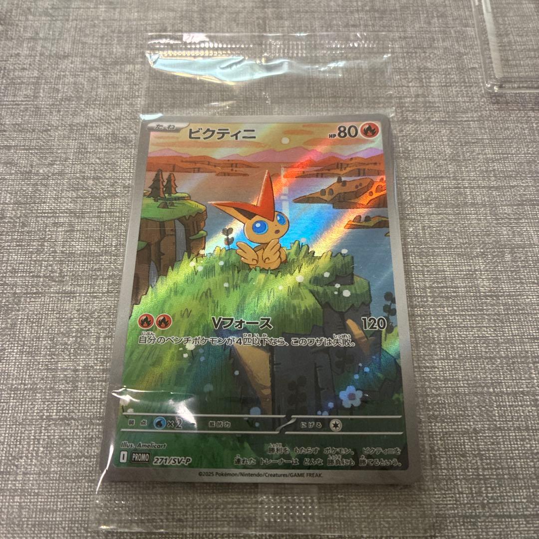 か*ず様 ポケモンカード ビクティニ HP80 美品　おまけ付き