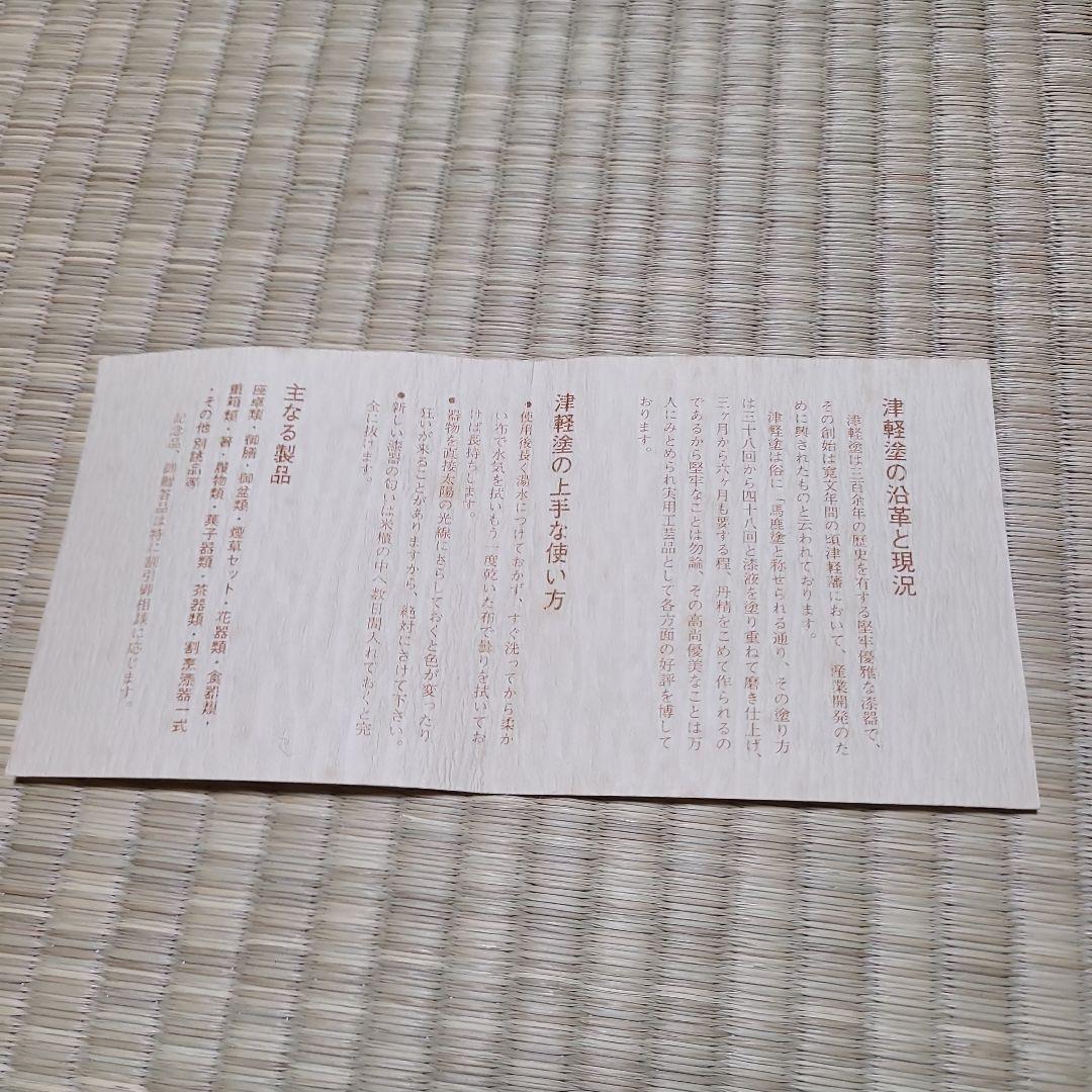 津軽塗　七々子塗　三段重　5.5寸　内朱塗　天然木　漆塗　小林漆器　紙箱