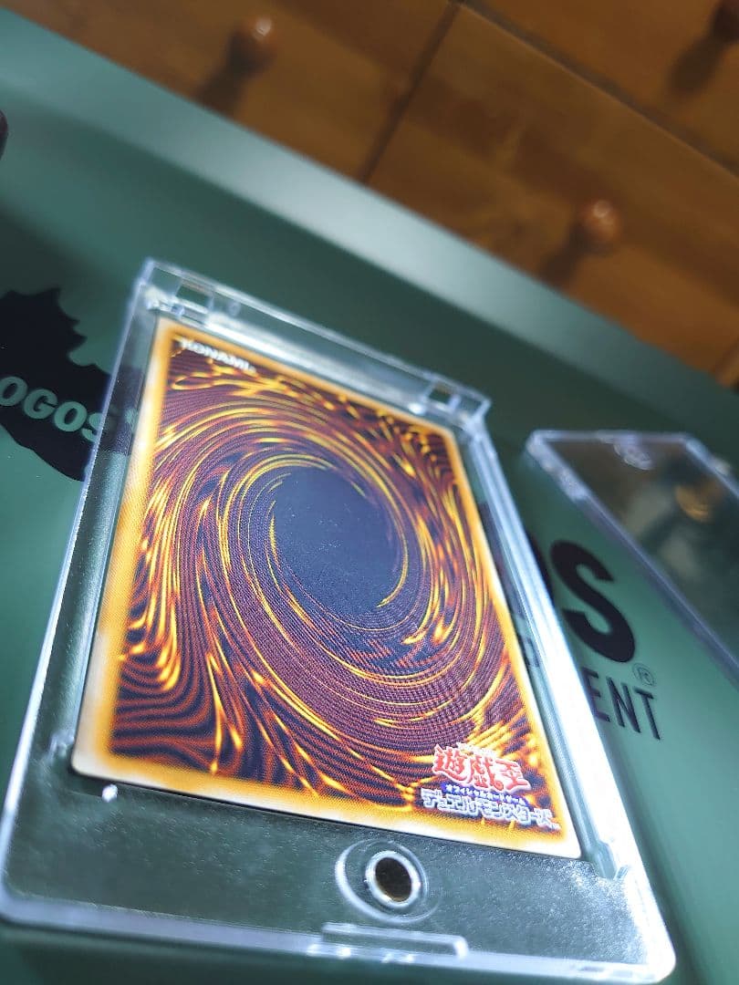 遊戯王 青眼の白龍