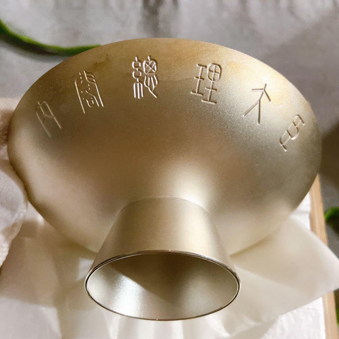 内閣総理大臣 銀杯SILVER 刻印 造幣局製 139g