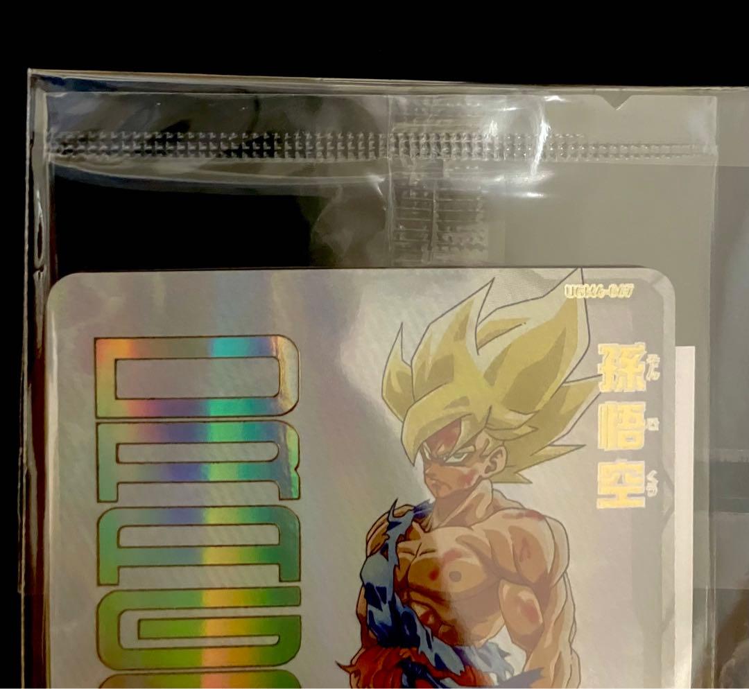 【明日から値上げ】ドラゴンボールヒーローズ ugm4-067 孫悟空 当選書付き