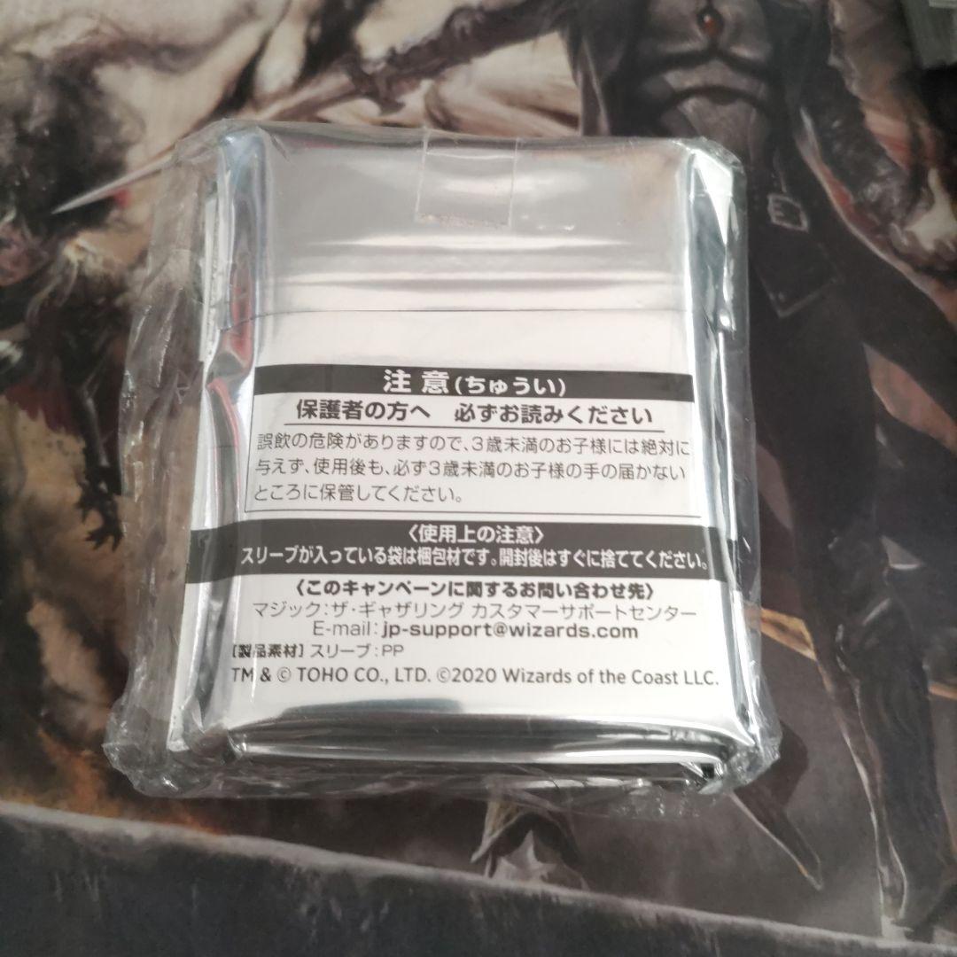 ゴジラ　限定スリーブ 40枚入×6セット