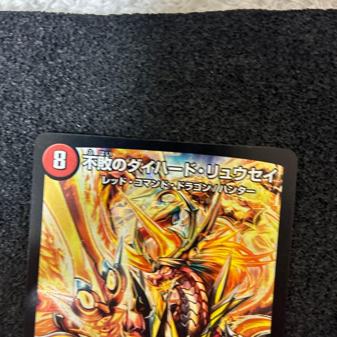 も*ぃ様 不敗のダイハード・リュウセイ プロモーションカード