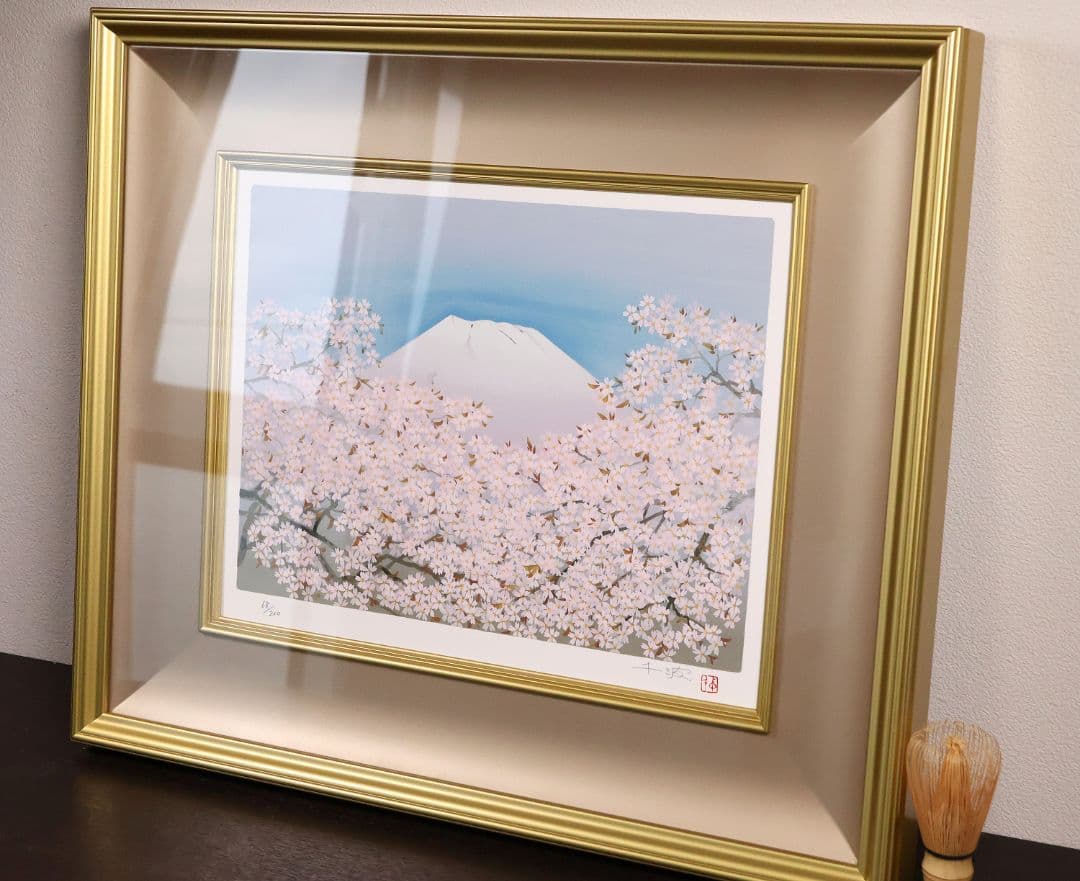 シルクスクリーン 中島千波「朝陽櫻花不二」68/200 サイン 額装 CM169