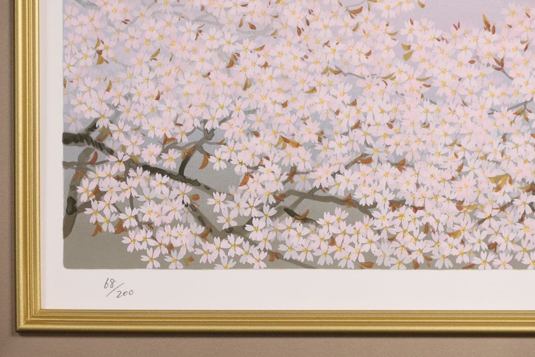 シルクスクリーン 中島千波「朝陽櫻花不二」68/200 サイン 額装 CM169