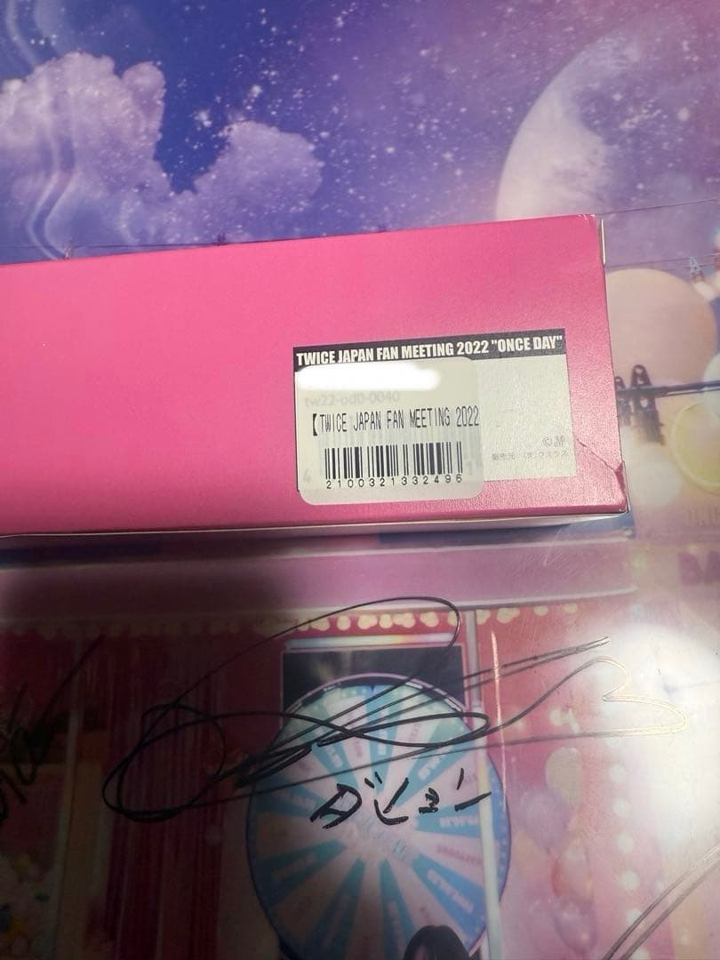 TWICE ONCE DAY 直筆サイン入りポスター　2022