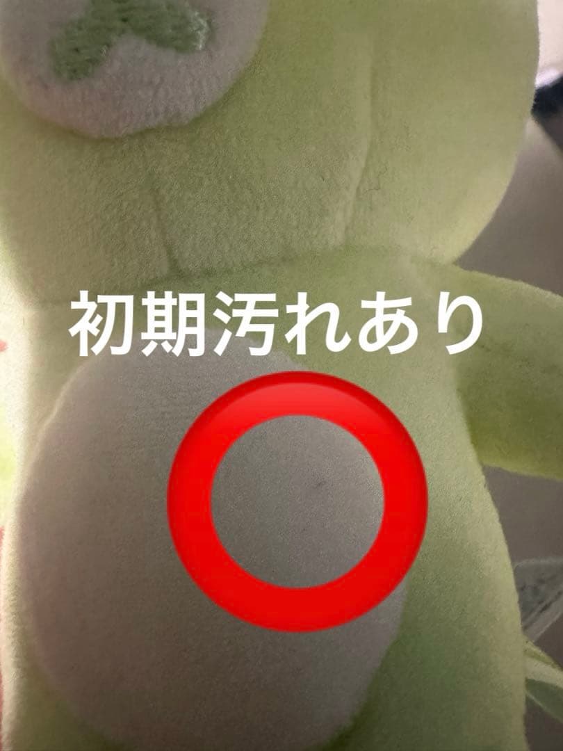 リラックマ 20Colorsぬいぐるみ　ジューシーメロンソーダ