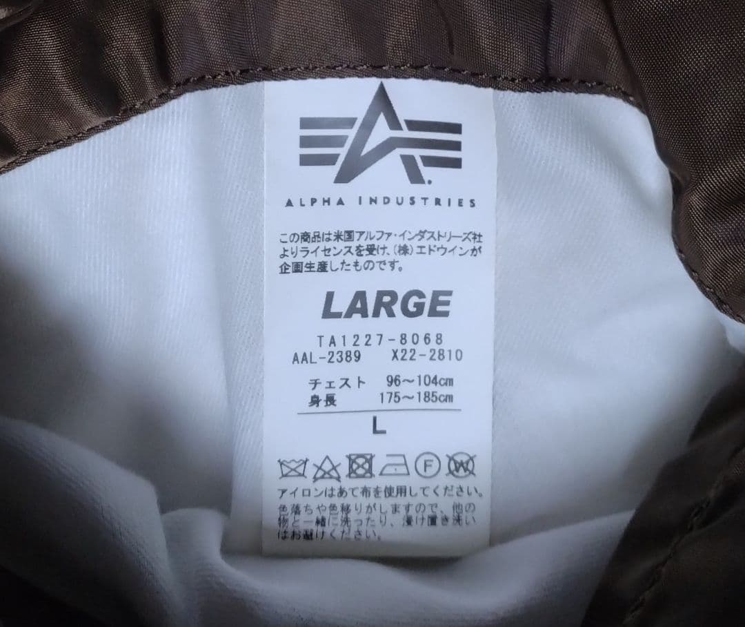 tttttaaaさま専用【リバーシブル】スカジャン＆ MA-１ (L)