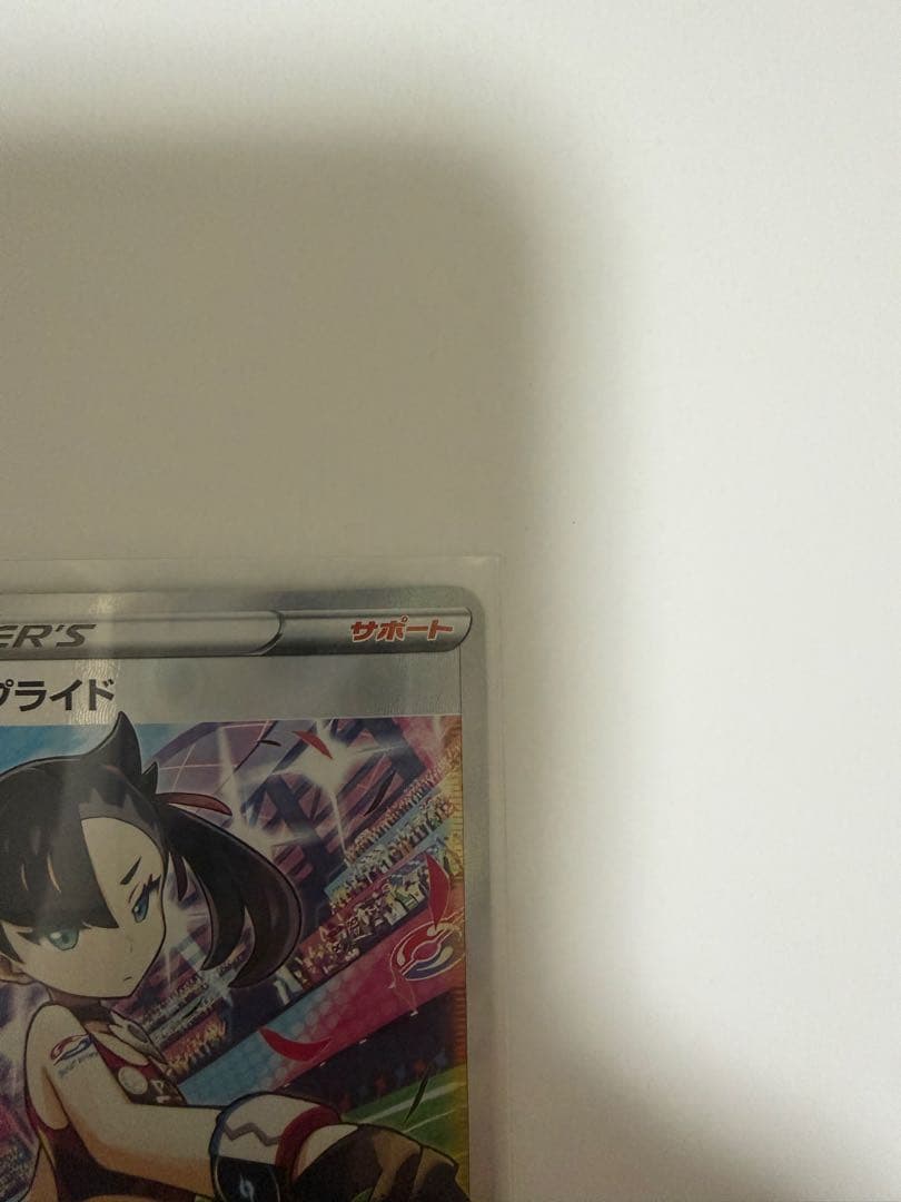 ポケモンカードゲーム スタートデッキ100 96 マリィのプライド