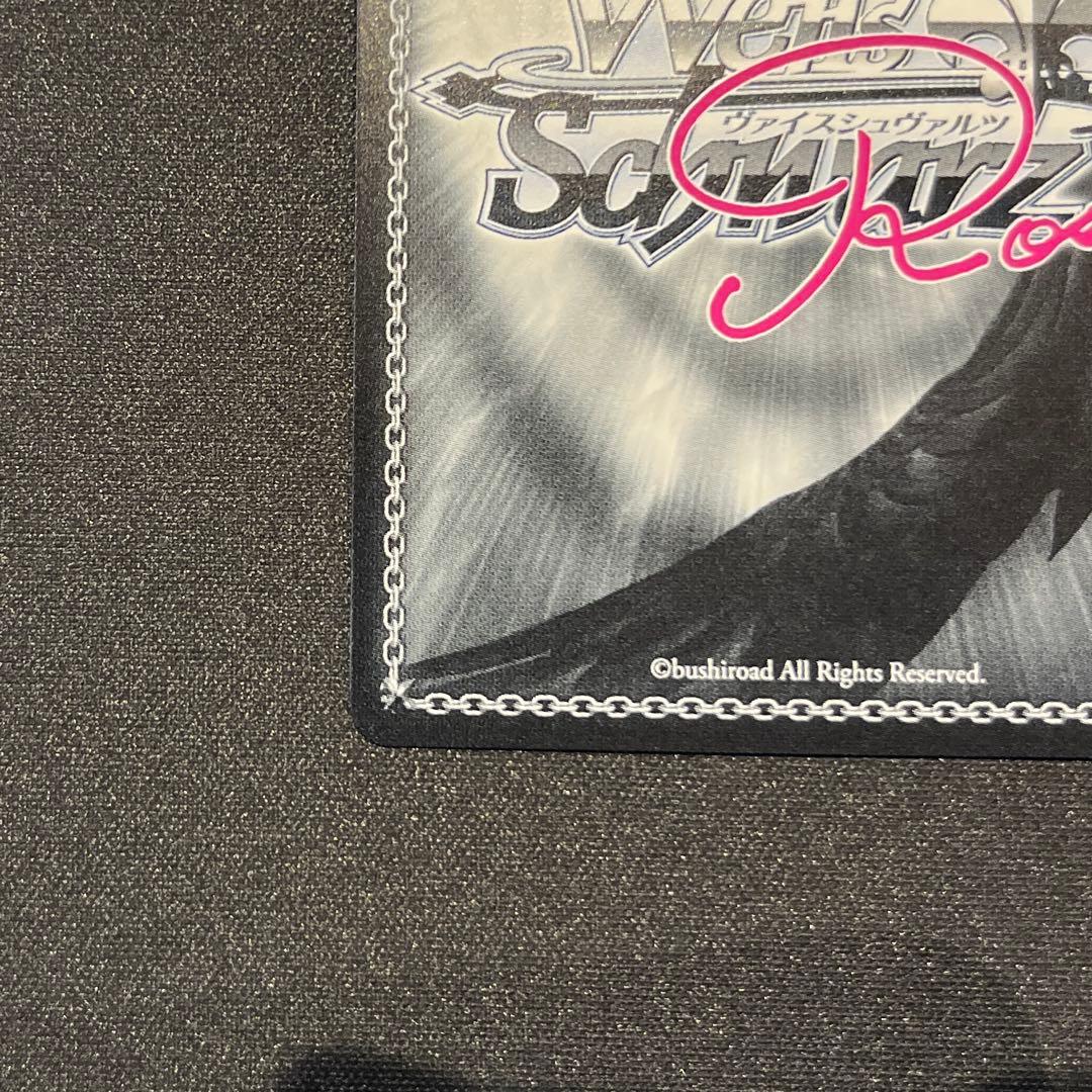 ヴァイスロゼ　魔法少女　一斉掃射レオパルト　SSP