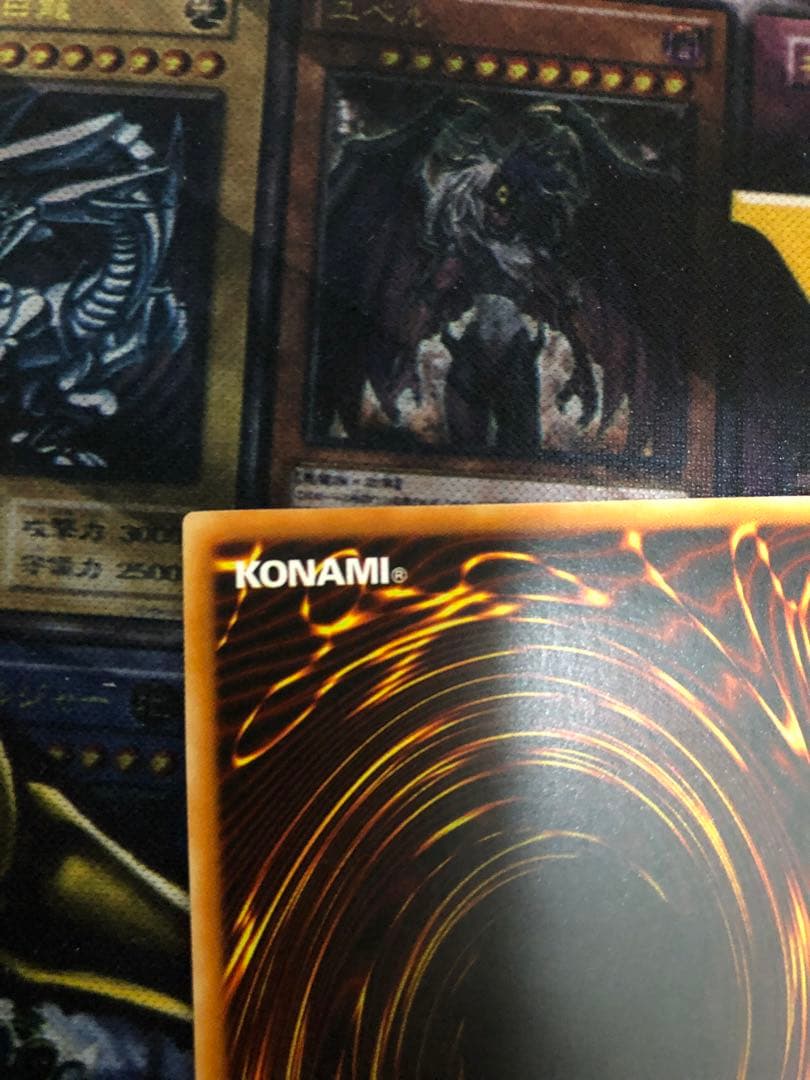 遊戯王　進化する翼　旧アジア　英語版　レリーフ　アルティメットレア