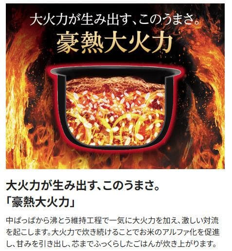 新品未使用 象印 圧力IH炊飯ジャー 豪熱大火力 5.5合炊き スレートブラック