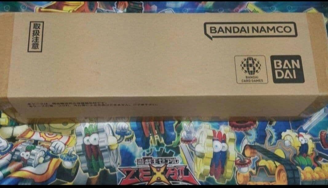 プレミアムレイオーバBox未開封