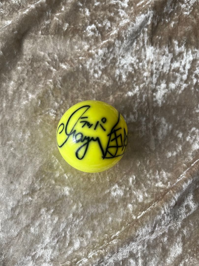 まゆゆ　サインボール