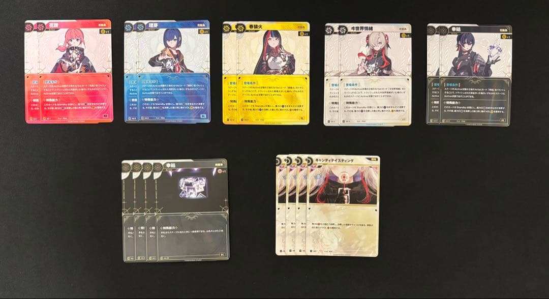 神椿TCG まとめ売り