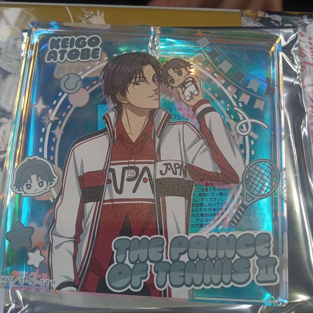 ジャンプフェスタ202ショウワノート　おみくじ当たり　跡部