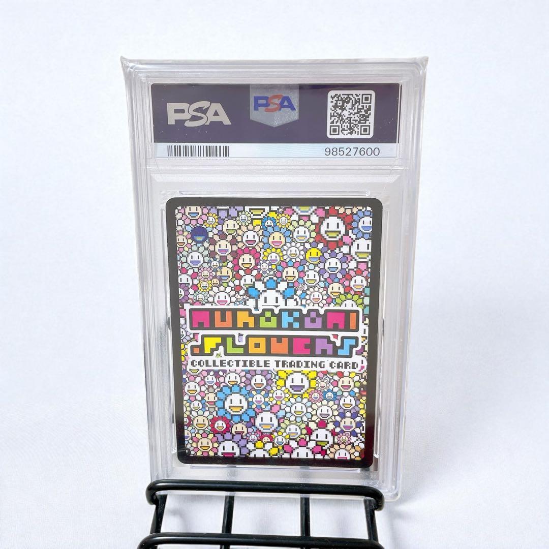 PSA10 108フラワーズ スーパーゾンビ R SP-023 村上隆 鑑定品