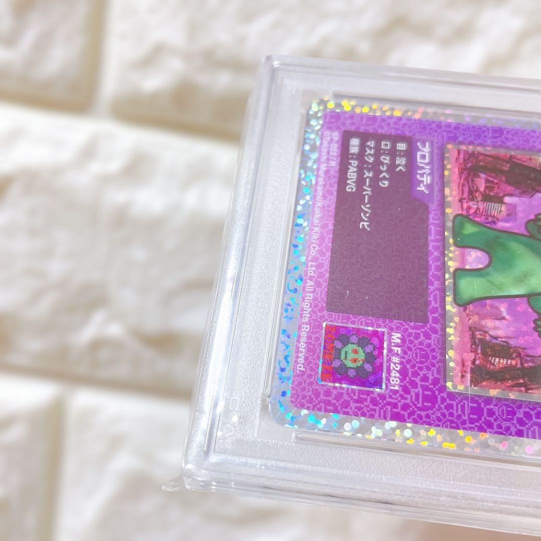 PSA10 108フラワーズ スーパーゾンビ R SP-023 村上隆 鑑定品