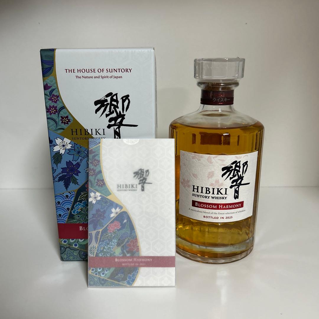 値引き中！サントリーウイスキー　響 BLOSSOM HARMONY 2025