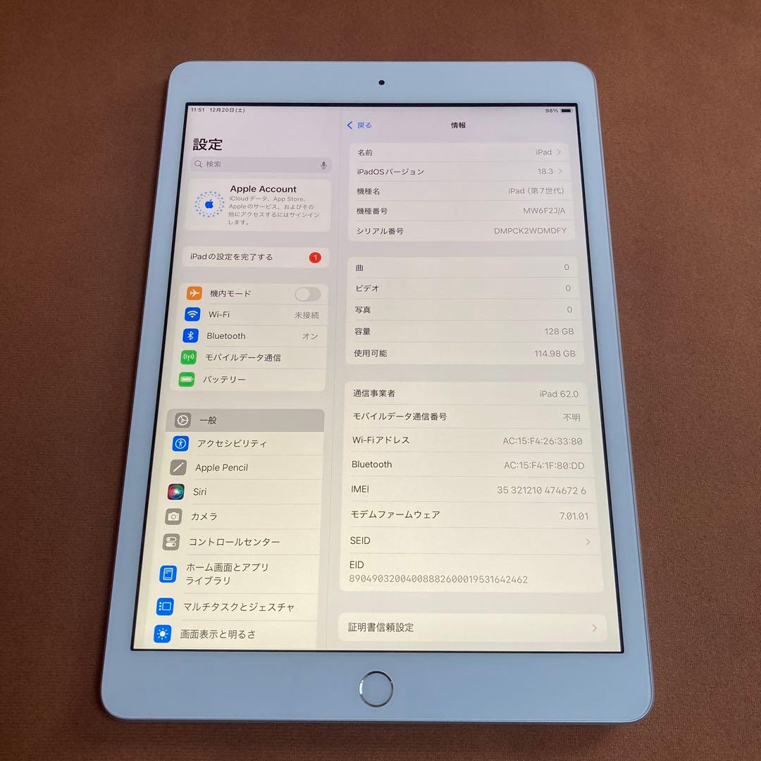 481【早い者勝ち】電池良好☆iPad7 第7世代 128GB SIMフリー☆
