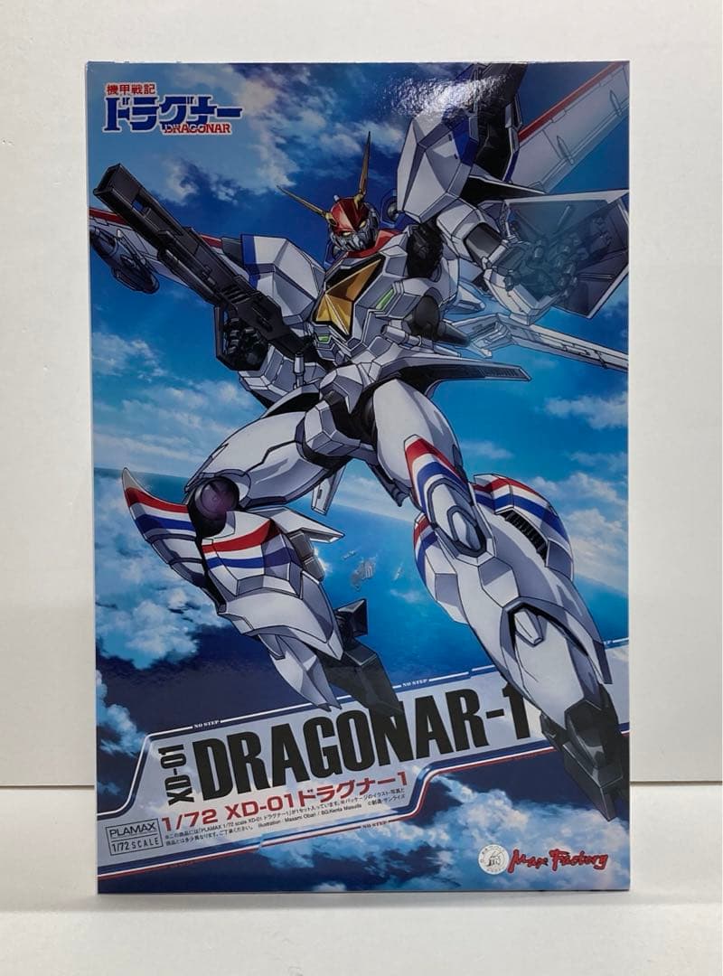 機甲戦記ドラグナー 1/72 XD-01 ドラグナー1 34251202J05L