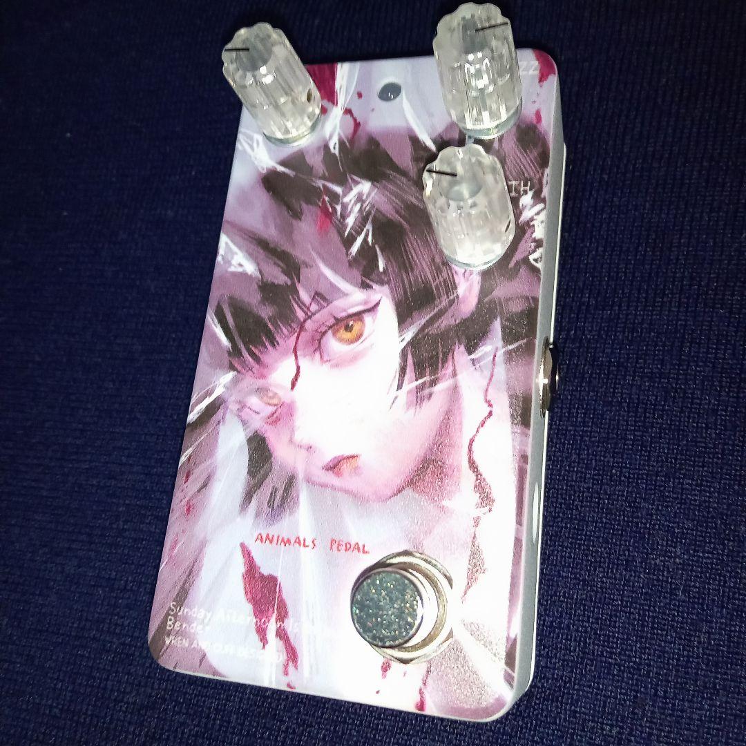 極レア∼新品 Animals pedal/Sunday afternoonファズ