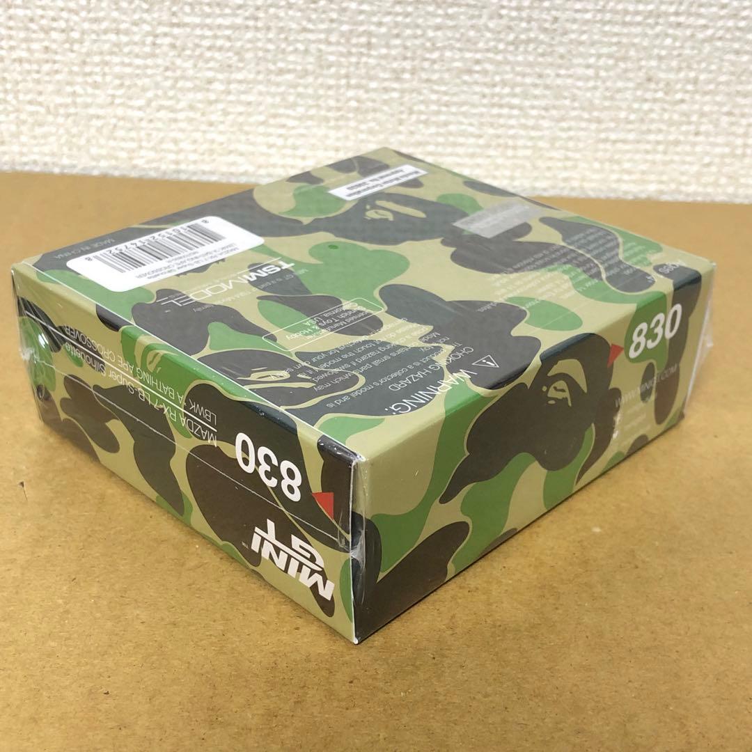 2台セット　MINI GT　BAPE　LBWK　マクラーレン 720S　RX-7