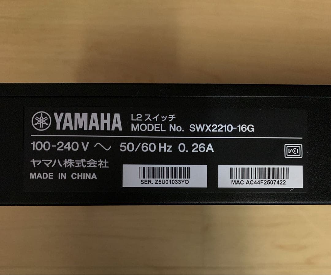 YAMAHA スマートL2スイッチ 16ポート SWX2210-16G ②