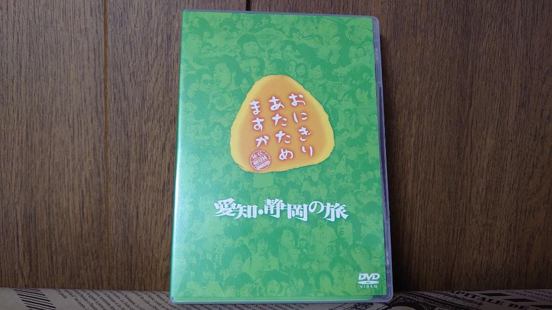 おにぎりあたためますか 5種セット