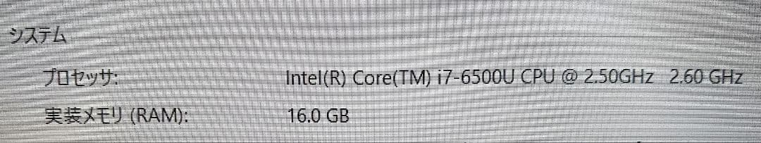 ✂ NEC PC-NS700EAR ストレージ無　特価 16GB